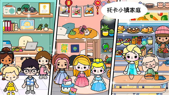 托卡世界自建房乐园 托卡世界自建房乐园