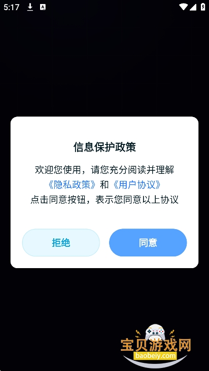 NANO DATA绘画软件下载v1.0.0安卓版