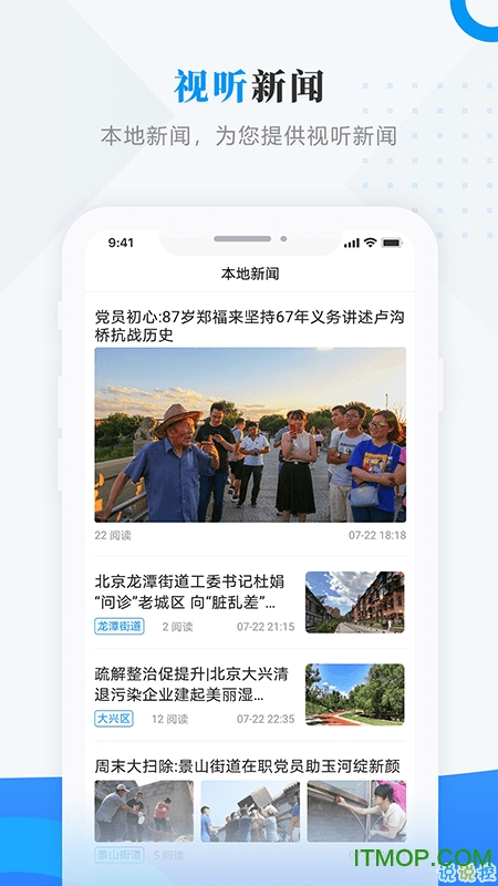 情满嫩江 情满嫩江