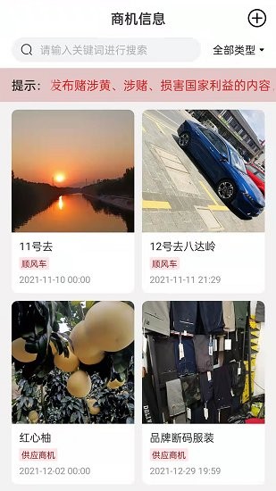 黔礼通