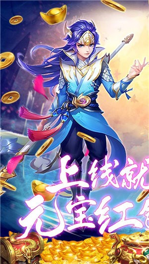 夺宝神箭（无门槛领万充）