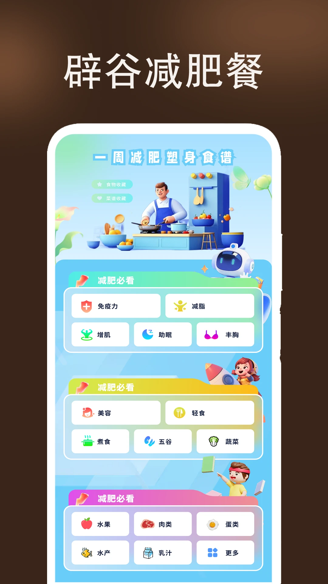 万能遥控器我家