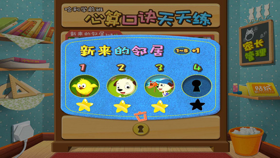 口诀