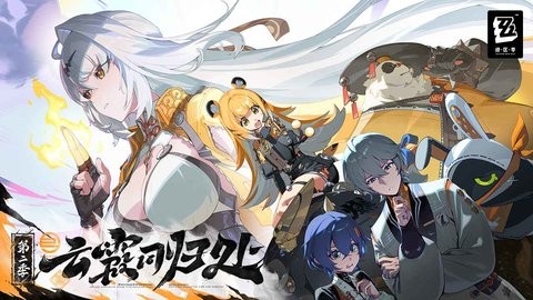 绝区零国际服 绝区零国际服