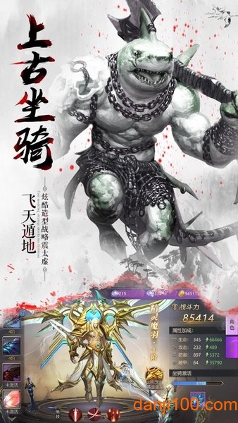山海经密码