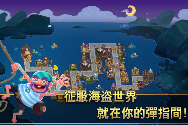 请叫我海盗加勒比传奇无限金币版