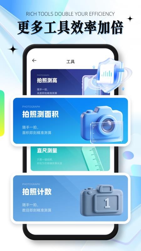 自定义编辑水印相机