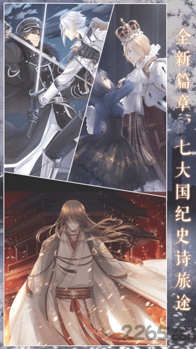 奇迹暖暖云端和风茶室