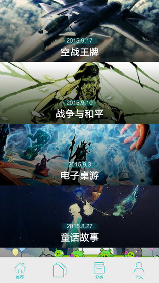 游品位 游品位