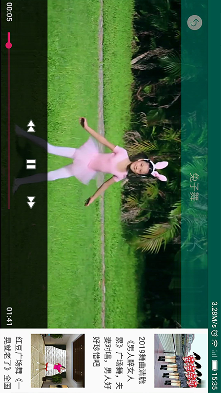 广场舞视频宝典 安卓版v3.0.7
