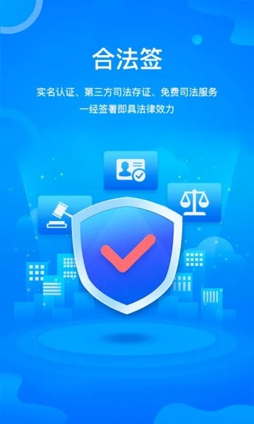 链签王