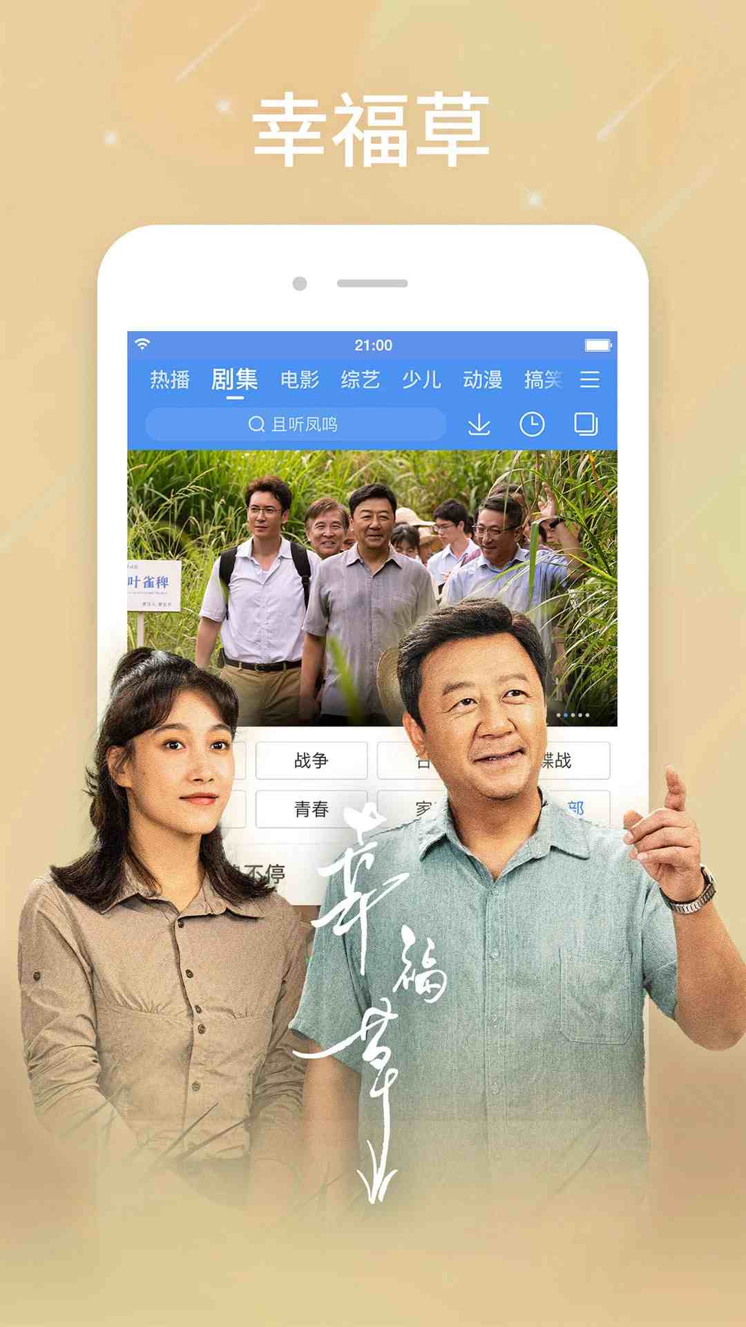 百搜视频(影视资源在线播放器) v8.15.06 安卓版