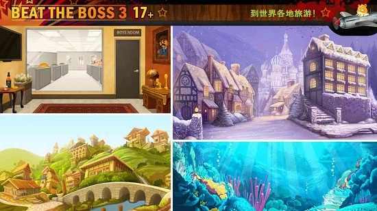 Boss 2+