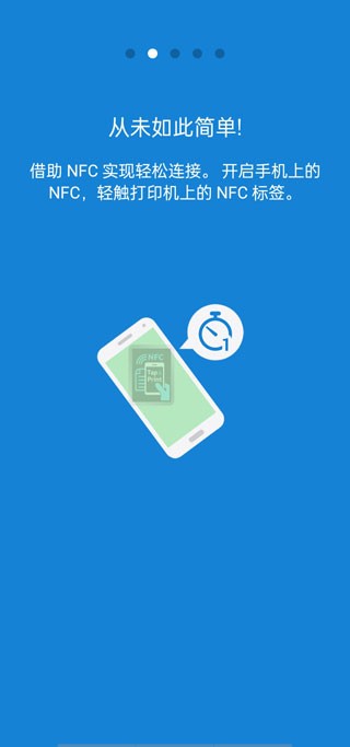 三星打印机app安卓版 官方最新版v4.08.041