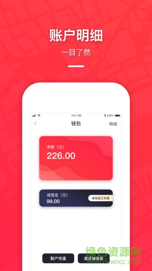 骑缘GO