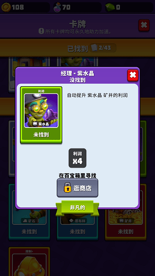 哥布林矿工中文版