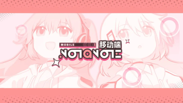 Notanote(TapTap测试版)