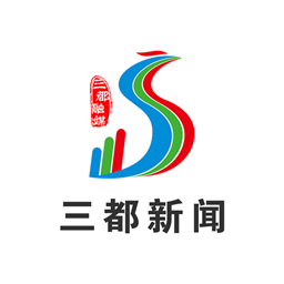 三都新闻