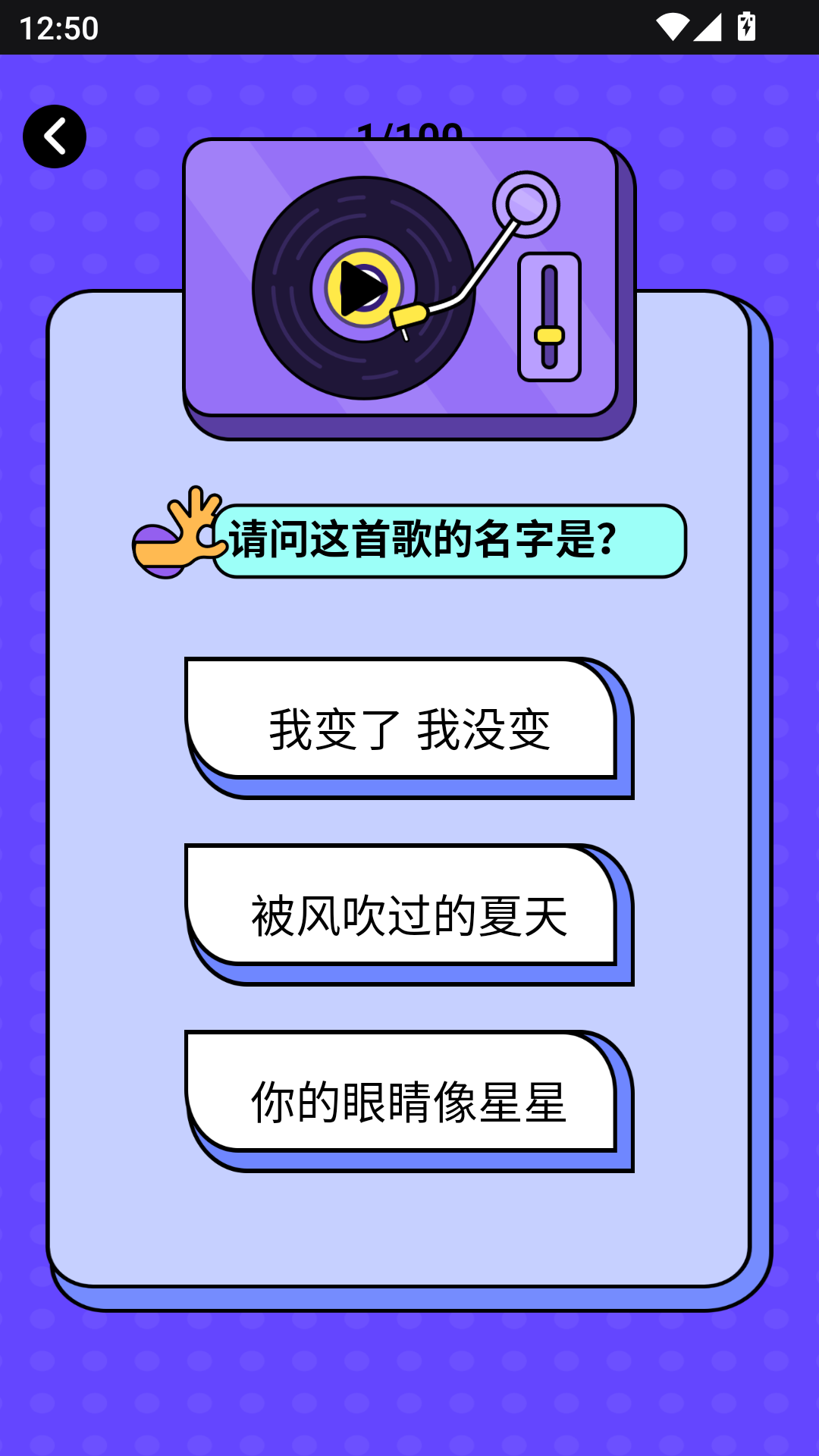 喵喵星球