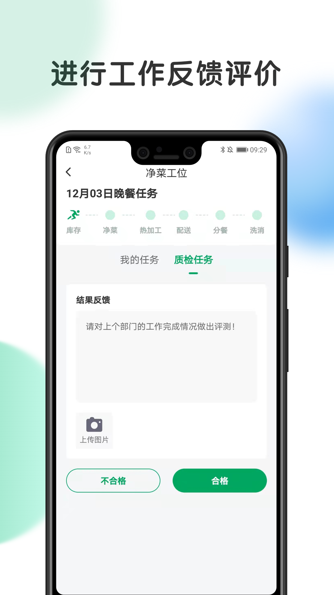 开心虎
