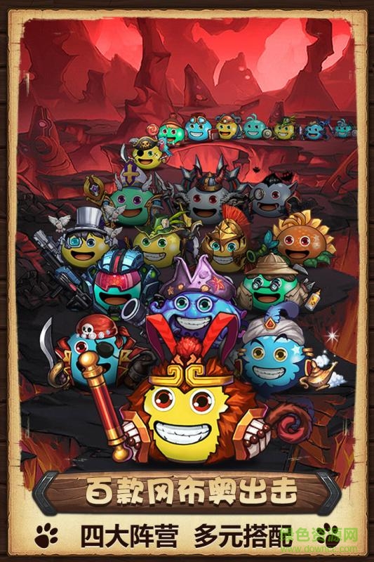 Gumballs&Dungeons