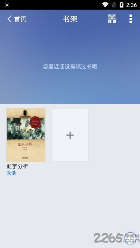平谷区图书馆 平谷区图书馆