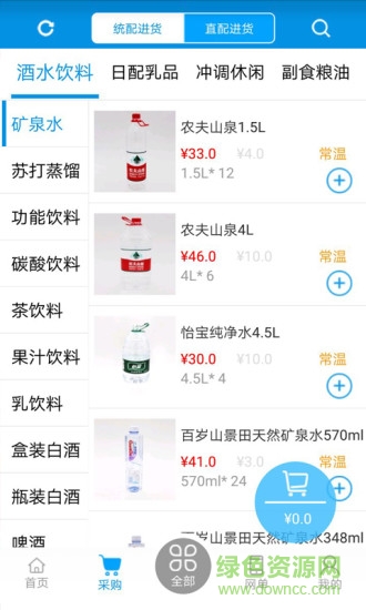 加佳惠