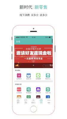 百通千话