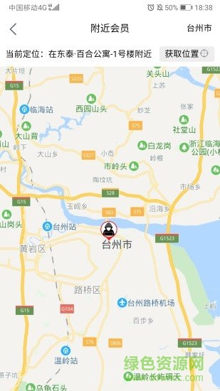 智尊豪车