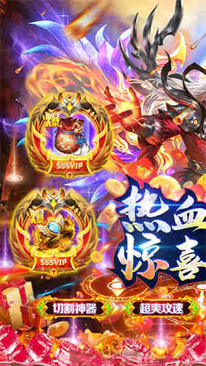 雄霸天地 雄霸天地