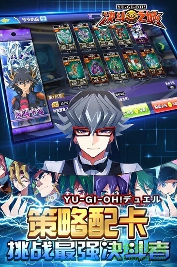 决斗之城2官方客户端