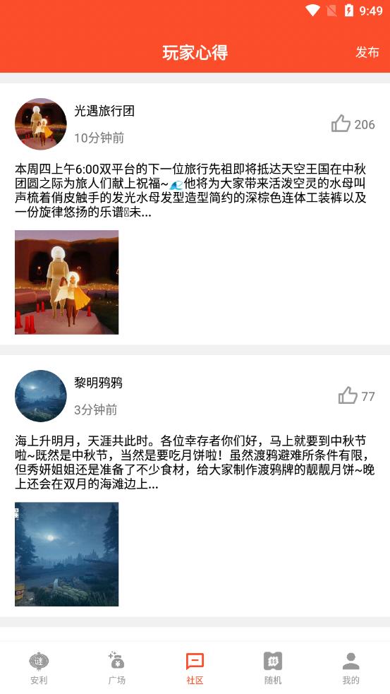 趣游戏