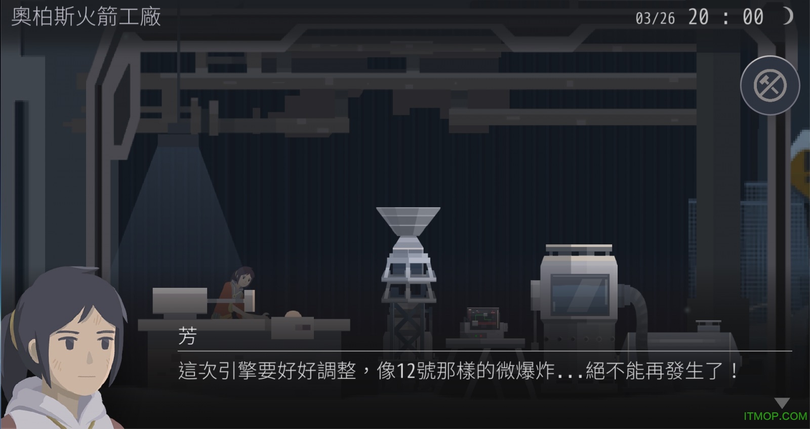 opus灵魂之桥苹果版