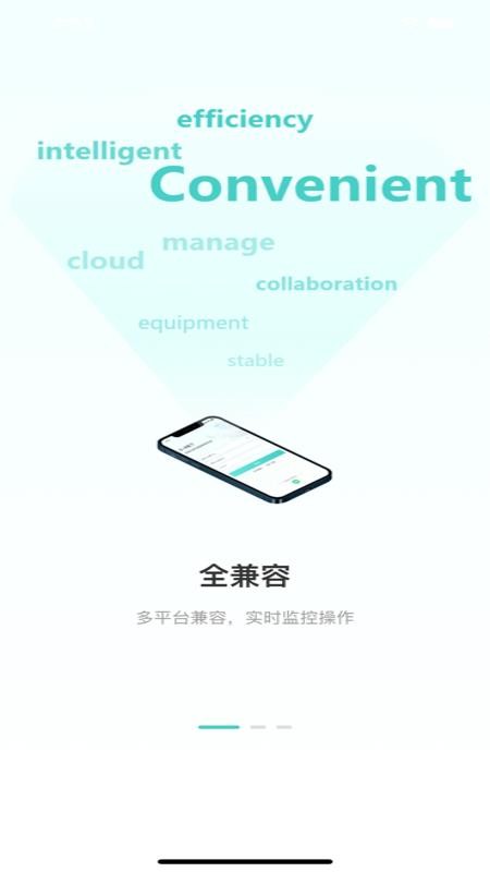 VNet官方版