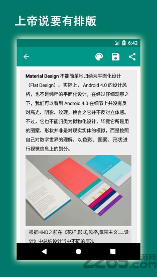 云笔记