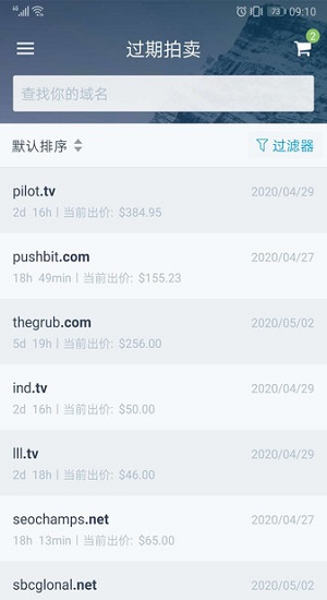 dynadot域名软件