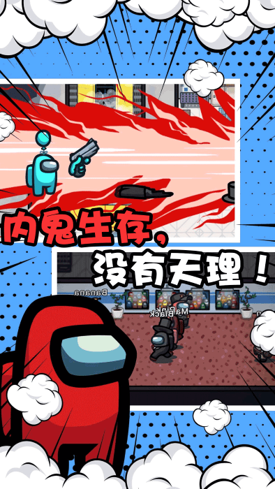 特工模拟器