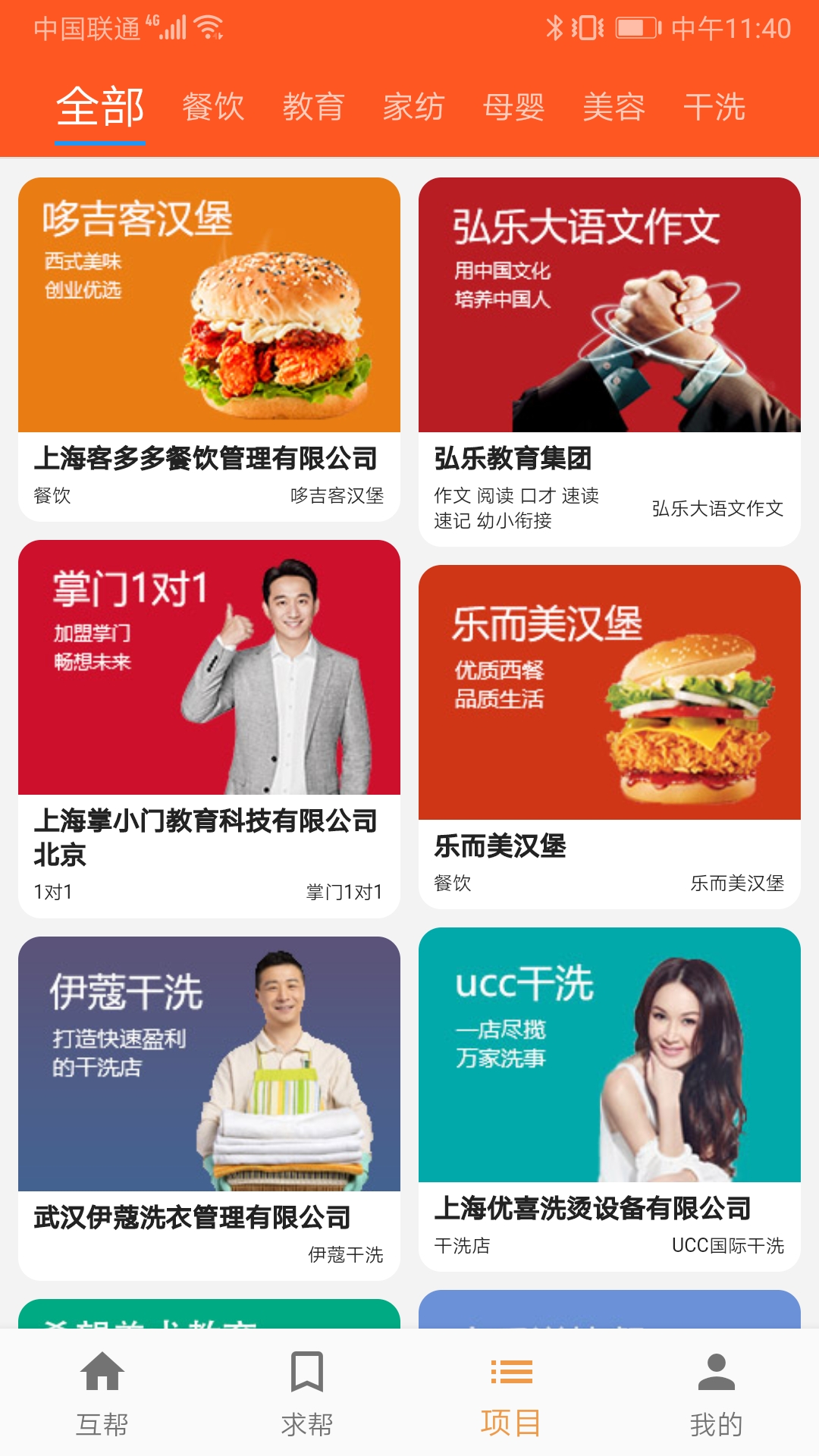 RDX在线助手