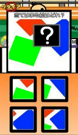 脳トレマラソン