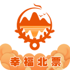幸福北票