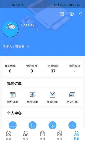 去哪儿钓鱼