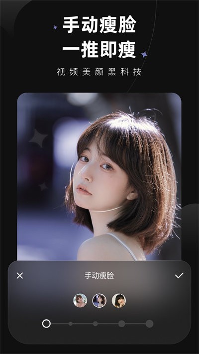 Wink手机版