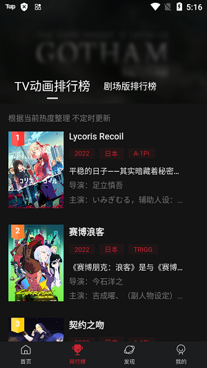 次元城动漫官网正版安卓版 次元城动漫官网正版安卓版