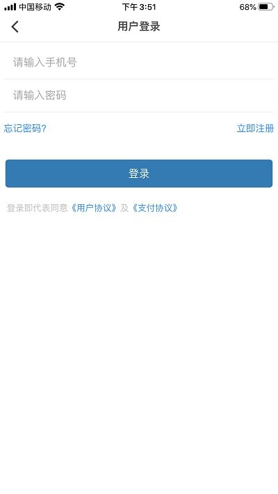 爱河津