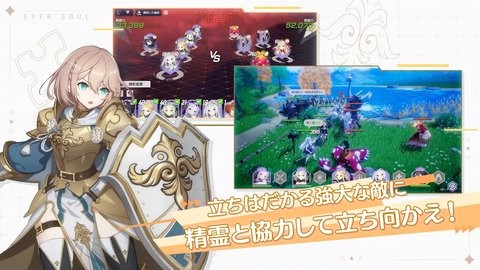 永恒灵魂国际服官方版