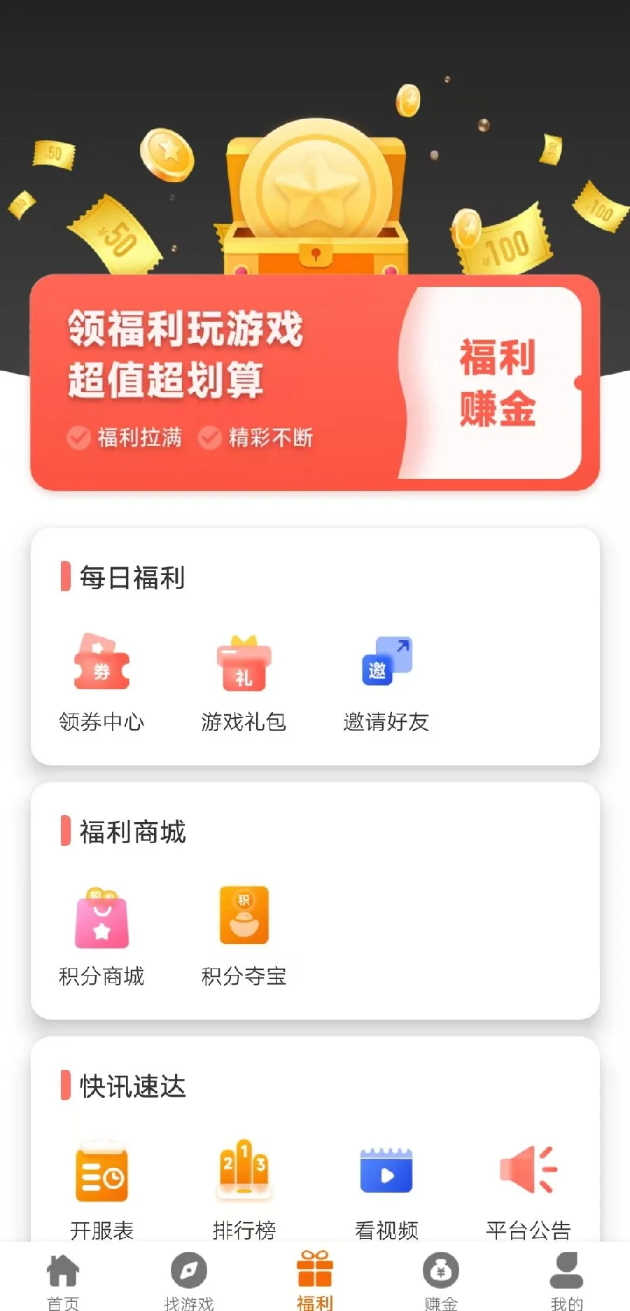 开元互娱