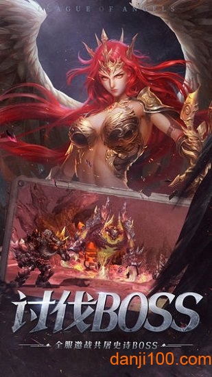 女神联盟：征服