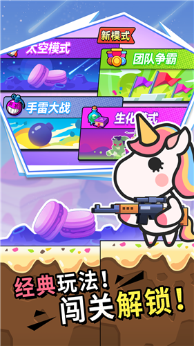 枪战荣耀吃鸡 枪战荣耀吃鸡