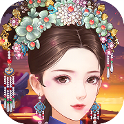 后宫浮生记ol