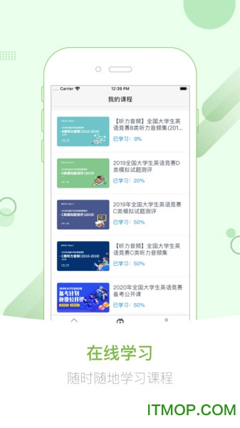 英伽教育